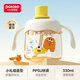 小土豆（potato）兒童水杯PPSU牛奶杯1-2-3歲以上寶寶直飲杯330ml 香蕉奶昔