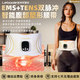 懶人減肥腰帶腹部健身儀瘦肚子神器瘦腹腰帶塑形燃脂贅肉甩脂機 銀離子八區域熱敷雙脈沖+靈動(dòng)帶