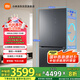 米家小米508L十字對開四開門一級(jí)能效雙系統(tǒng)雙循環(huán)60cm超薄零嵌政府補(bǔ)貼以舊換新冰箱BCD-508WTGBI