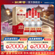 劍南春·經(jīng)典版【聚會(huì )送禮宴請】濃香型白酒 52度 500mL 6瓶 整箱裝
