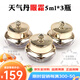 后（The history of Whoo）天氣丹天率丹拱辰享花獻秘貼眼部精華液滋養(yǎng)霜面霜還幼中小樣套裝 天氣丹眼霜5ml*3瓶