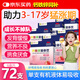 小葵花 鈣鐵鋅口服液兒童鈣鐵鋅三合一嬰幼兒0-3歲兒童4-17鈣鐵鋅口服液 6盒裝【10ml*72支】 發(fā)育緩慢