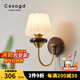 CASAGD胡桃木中古床頭壁燈法式輕奢高級感臥室客廳背景墻裝飾燈casa照明 花朵壁燈-長24cm-暖光