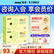 Inne因你甜橙王子VC條包寶寶嬰兒維生素c液體vc兒童維生素6個月+ VC條包*2盒