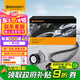 德國馬牌（Continental）發(fā)電機附件皮帶套裝6PK2260K4（馬自達6/一汽奔騰）三件套