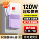 閃科威 3C認(rèn)證【120W快充】充電寶20000毫安自帶線可上飛機(jī)小巧便攜大容量超薄移動(dòng)電源適用小米蘋(píng)果華為 【3C認(rèn)證】紫色丨旗艦版丨國(guó)產(chǎn)電芯丨提速666% 10000毫安丨可上飛機(jī)丨智能控溫丨自帶