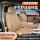 肯拓普高檔適用享界S9汽車坐墊夏季通風(fēng)透氣坐墊四季通用原車同色坐墊 享界S9納帕皮【琥珀棕】- 【全車坐墊+腿托】 鴻蒙智行享界S9