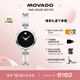 摩凡陀（Movado）瑞士手表愛莎系列腕表石英鋼帶女表25mm ETA901.001 0607471