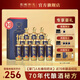 懷先酒懷10 貴州醬香型白酒53度 純糧食坤沙釀造 禮盒裝送禮白酒 53%vol 500mL 12瓶 （家庭聚會裝）
