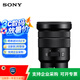 索尼（SONY）E PZ 18-105mm F4 G 半畫幅標(biāo)準(zhǔn)變焦G鏡頭 SELP18105G 【】黑色