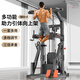 卓牌商用工作室單雙杠家用輔助室內引體向上器多功能單杠引體向上架 018引體向上器（自行安裝）