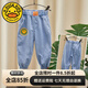 G.DUCKKIDS小黃鴨男童防蚊褲夏季薄款2025新款兒童夏款帥氣天絲牛仔潮寶寶夏 藍(lán)色 笑臉牛仔防蚊褲 100 [正碼勿拍大]