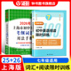 2026/2025年上海市初中英語(yǔ)考綱詞匯用法手冊 中考考綱詞匯手冊+配套綜合練習+天天練+分類(lèi)記憶手冊考綱詞匯天天練 上海中考英語(yǔ)考綱詞匯手冊便攜版 上海中考英語(yǔ)考綱詞匯配套練習冊 上海譯文出版社 