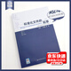 【正版現(xiàn)貨】標準化文件的起草【附編寫工具SET2025軟件】 白殿一 劉慎齋 著 GB/T 1.1-2020 【2025年第二版】【W(wǎng)ORD版】標準化文件的起草