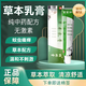 桐昀堂元氏立元堂草本小乳膏天津立元堂乳膏蚊蟲叮咬皮膚瘙癢 芷癢膏正牌 1盒裝