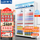 新飛（frestec）展示柜冷藏保鮮柜酒水飲料冰柜雙開門冷藏柜酒店冷藏保鮮柜超市直冷玻璃門風(fēng)冷無霜冰箱立式冷柜 大雙門藍(lán)白上機(jī)900L【4D風(fēng)冷無霜】【咨詢特惠】