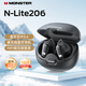 魔聲（Monster）N-Lite 206入耳式游戲耳機(jī) 藍(lán)牙無線連接 游戲手機(jī)配件 運(yùn)動(dòng)耳機(jī)通話降噪手機(jī)通用 黑色N-Lite206【智能降噪】