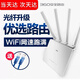 二手360 【8成新】360t5g千兆路由器5G雙頻無線穿墻王全屋覆蓋增強大戶型家用電競游戲 360P3G千兆路由器[1200M]