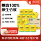 斑布&1號會員店聯(lián)名款 竹漿本色有芯卷紙 155克*27卷 箱裝卷紙衛(wèi)生紙