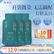 侗染黑茶色體驗(yàn)裝20ml*3