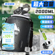 恩爾美（nRMEi）保溫保冷杯大容量2000ml戶外噸桶噸杯茶水分離大肚運動水杯壺