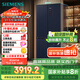 西門(mén)子（SIEMENS）497升無(wú)界十字星超薄微平嵌十字門(mén)冰箱家電國(guó)家補(bǔ)貼 雙開(kāi)門(mén)多門(mén)嵌入式變溫儲(chǔ)鮮一級(jí)能效KC505680EC