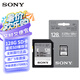 索尼（SONY）32G/64G/128G/256G/512G相機存儲卡 SD卡 佳能 尼康 松下 微單/單反相機內存卡 4K視頻高速儲存卡 128G 270MB/S  索尼SD卡 官方標配