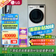 LG洗烘套裝13公斤全自動滾筒洗衣機(jī)+10公斤熱泵式烘干機(jī) 雙變頻電機(jī)除菌除螨家用大容量超薄全嵌 【店長推薦】FCY13Y4W+RH10V3AV4W