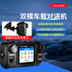 裴訊  PHEXNNTM-281A公網(wǎng)車載電臺(tái)全國(guó)4G雙模小車載對(duì)講UV雙段GPS定位迷你車臺(tái) TM-281A雙模全網(wǎng)通標(biāo)配版