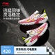 李寧桀驁2 慶典丨籃球鞋男鞋2025新款輕量透氣外場(chǎng)運(yùn)動(dòng)鞋ABFV013
