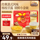 三只松鼠楊枝甘露禮盒260g*6碗西米芒果西柚水果飲料網(wǎng)紅甜品節(jié)日送禮