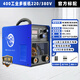 瑞凌電焊機250 315小鋼炮家用小型220v380v雙電壓足功率不虛標手工焊 400S丨雙電壓輕工業(yè)【標配】