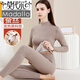 莫代爾中高領(lǐng)羊毛蠶絲保暖內衣女套裝加絨加厚德絨秋衣秋褲打底棉毛衫 淺卡 中高領(lǐng)羊毛蠶絲套裝 2XL 建議120-140斤