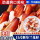 蘭花蚌北極冰山蚌新鮮冷凍解凍即食日料店同款刺身北極貝裙邊 500g 【一包】 500g(凈重)  精品蘭花蚌一包裝
