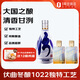 汾酒 青花20 53度 500ml+清香壹號精品 100ml*2瓶