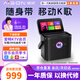 愛(ài)暢便攜式KTV音響一體機 家庭K歌設備 卡拉OK麥克風(fēng)智能點(diǎn)歌機車(chē)載音箱戶(hù)外露營(yíng)觸屏唱歌禮物 【k10】7吋屏幕+80瓦+5h續航