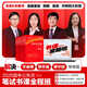 中公教育考公教材2026國家公務(wù)員考試教材國考?xì)v年真題用書行測申論教材歷年真題試卷題庫公考考公教材2025 2026國考筆試書課全程班