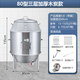 獵鋼狼烤鴨爐商用 電熱燃?xì)庖惑w烤爐 木炭全自動旋轉(zhuǎn)烤雞燒鴨 加厚不銹鋼烤鴨爐 五花肉吊爐烤 80型三層加厚木炭款