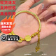奢名紀(jì)999足金包銀五帝錢(qián)五路財(cái)神吉言半鐲手鏈本命年錢(qián)幣編織手串禮物 包金2.3克 五帝幣半鐲手鏈