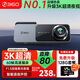 360行車記錄儀K580 pro超清3K夜視智能手機(jī)互聯(lián)停車監(jiān)控免走線