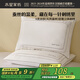 水星家紡蠶絲枕頭 A類抑菌護(hù)頸椎枕頭芯 家用軟枕頭成人一對(duì)裝48cm*74cm