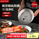 美廚（maxcook）鈦凈化304不銹鋼盤碟 盆碟22cm含鈦加厚加寬加深卡皮巴拉MCWA8549