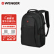 威戈（WENGER）瑞士軍刀17.3英寸筆記本電腦包通勤雙肩包背包書包大容量男