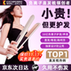 卡馳慕寧德國工藝直發(fā)梳卷發(fā)棒兩用直板夾負離子不傷發(fā)劉海持久定型卷發(fā)棒宿舍便攜-七夕節生日禮物送女友 燕麥白旗艦版16億負離子+四檔恒溫+收納鎖扣 不傷發(fā)