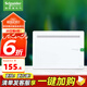 施耐德電氣 弱電箱 家用布線箱 多媒體光纖箱集線箱 暗裝信息箱大號 銳智6