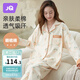 婧麒（JOYNCLEON）月子服春夏薄款孕婦睡衣懷孕棉質(zhì)透氣產(chǎn)后哺乳家居服 XL Jyz62756