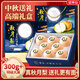 京地達江蘇秋月梨正宗香梨水果禮盒8枚凈重5斤單果300g+源頭直發(fā)包郵