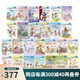 漂亮的南希 Fancy Nancy 26冊 I Can Read 汪培珽一階段 英文原版兒童分級讀物 漂亮的小俏妞南希 啟蒙英語閱讀情商培養(yǎng) 綠山墻