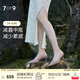 7or9 薰衣草雪糕 尖頭高跟鞋女細(xì)跟新款5cm優(yōu)雅百搭舒適空氣棉高跟鞋 薰衣草雪糕5cm 38