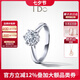 I Do【封版】Destiny系列18K金鉆石戒指花朵造型求婚情人節(jié)禮物送女友 13號(hào)/18K金/10分/現(xiàn)貨/改圈±1
